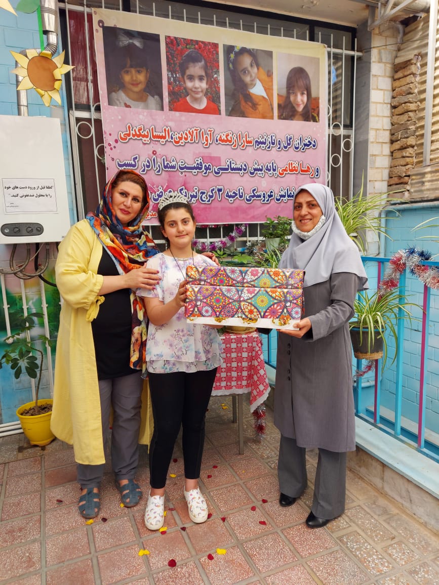 درباره ما یاسین