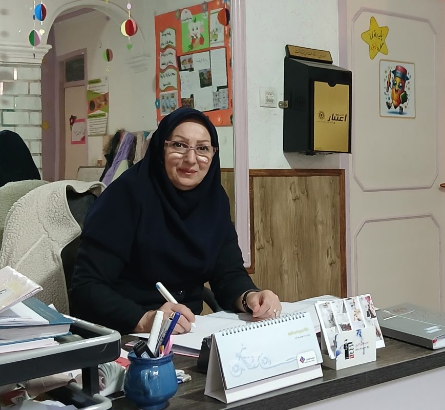 تماس با ما