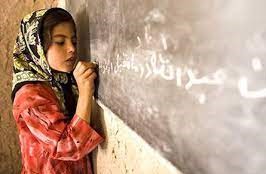 چالشهای تحصیل دختران در مدارس