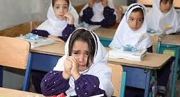 ترس از مدرسه